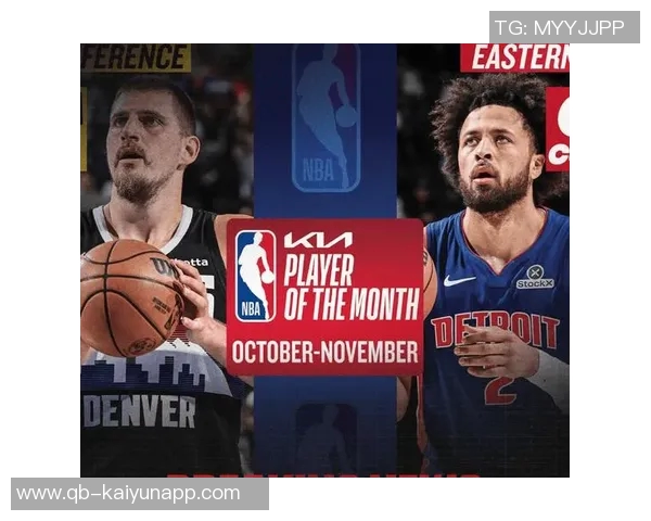 11月17日NBA最佳球员评选结果揭晓精彩表现引发热议