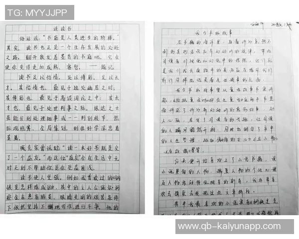 夸梅自豪分享被MJ扇巴掌经历称人生圆满的独特感受