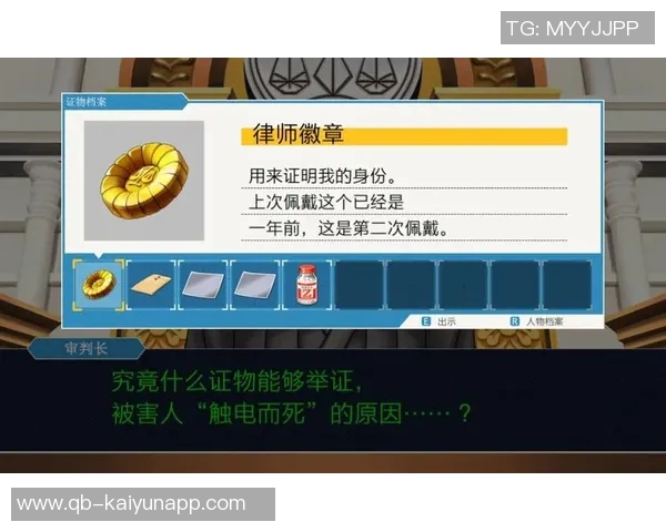 加斯佩里尼谈裁判判罚明确若全员出战或能逆转局势